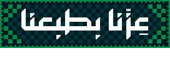 National day logo Vertical